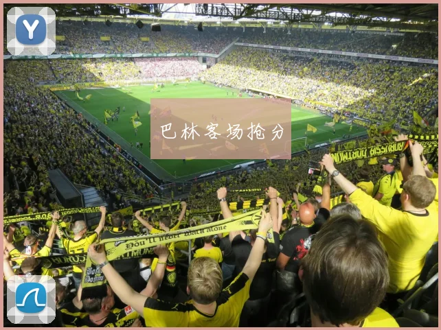 巴林客场抢分